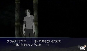 Wii「イケニエノヨル」公式サイト「ホラーノベル」更新＆物語の謎が次々と明らかになる“ブラック編”を紹介の画像1