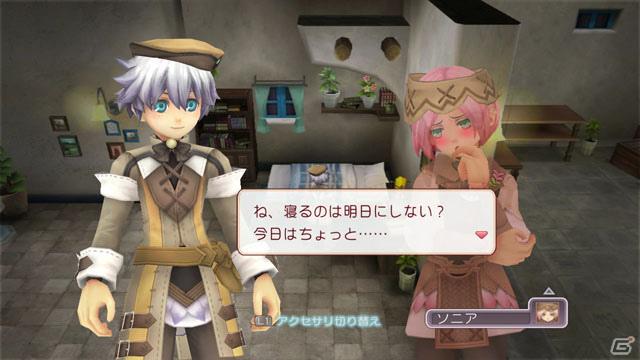 PS3/Wii「ルーンファクトリー オーシャンズ」イベントレポートを公開！島の施設も紹介の画像19