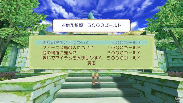 PS3/Wii「ルーンファクトリー オーシャンズ」イベントレポートを公開！島の施設も紹介の画像21