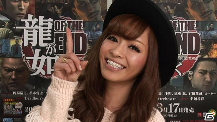セガとカラオケ館、PS3「龍が如くOF THE END」で「2大プレゼントキャンペーン」実施の画像4