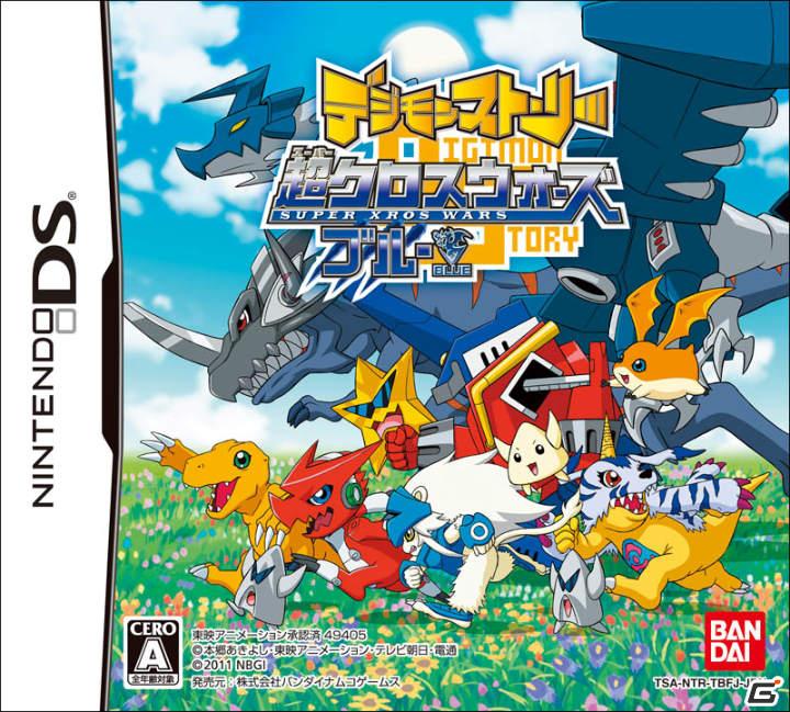 強力なデジモン達をいち早く仲間にできる！DS「デジモンストーリー超クロスウォーズ ブルー＆レッド」デジメロディを毎日配信の画像1