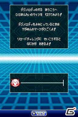 強力なデジモン達をいち早く仲間にできる Ds デジモンストーリー超クロスウォーズ ブルー レッド デジメロディを毎日配信 ゲーム情報サイト Gamer