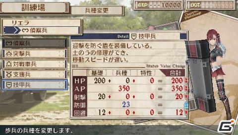 出演声優によるイベントも！「『戦場のヴァルキュリア』アートワークス展 2011」が全国3会場で開催決定の画像4