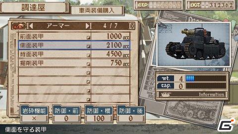 出演声優によるイベントも！「『戦場のヴァルキュリア』アートワークス展 2011」が全国3会場で開催決定の画像5