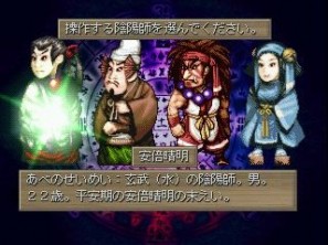 プレイステーションゲームアーカイブス、スーパーリアル釣りゲーム「キラーバス」と浮世絵を3Dで再現した豪華絢爛なボードゲーム「花火2」配信開始の画像10