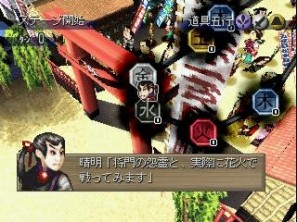 プレイステーションゲームアーカイブス、スーパーリアル釣りゲーム