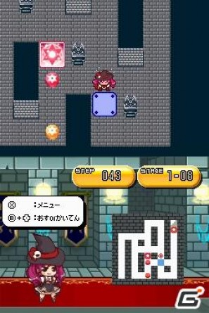 スカイタワーのてっぺんまで辿り着ける？DSiウェア「おてがるパズルシリーズ ユリィとふしぎな迷宮」本日配信の画像21