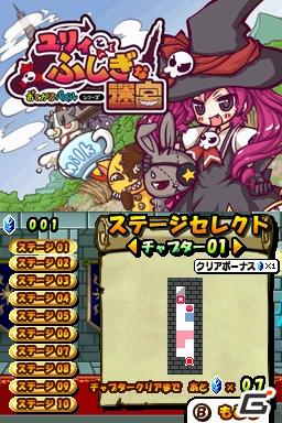 スカイタワーのてっぺんまで辿り着ける？DSiウェア「おてがるパズルシリーズ ユリィとふしぎな迷宮」本日配信の画像20