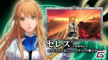 主人公の選択に従い、決死の戦いに挑んでいく仲間たち…。PSP「最後の約束の物語」公式サイトにて店頭PVを公開の画像5
