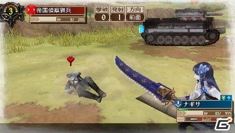 「戦場のヴァルキュリア3」×「ファンタシースターポータブル2 インフィニティ」話題作同士のデータ連動コラボレーション実施決定の画像3