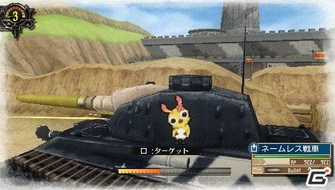 「戦場のヴァルキュリア3」×「ファンタシースターポータブル2 インフィニティ」話題作同士のデータ連動コラボレーション実施決定の画像6