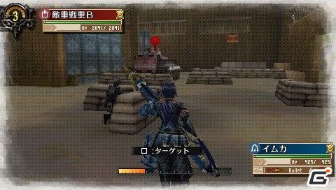 「戦場のヴァルキュリア3」×「ファンタシースターポータブル2 インフィニティ」話題作同士のデータ連動コラボレーション実施決定の画像9