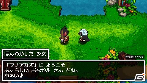 面白要素、先取りっ！PSP「クラシックダンジョンX2」PS Storeで無料体験版配信＆ドット絵コンテスト開催の画像3