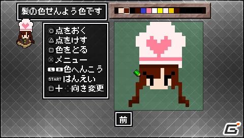 面白要素、先取りっ！PSP「クラシックダンジョンX2」PS Storeで無料体験版配信＆ドット絵コンテスト開催の画像6