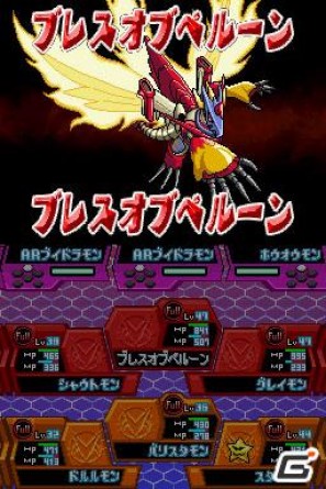 ゲームだけのライバルとの共闘も！DS「デジモンストーリー 超クロスウォーズ ブルー＆レッド」最新情報を公開の画像26
