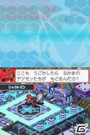 ゲームだけのライバルとの共闘も Ds デジモンストーリー 超クロスウォーズ ブルー レッド 最新情報を公開 ゲーム情報サイト Gamer