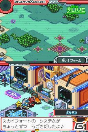 ゲームだけのライバルとの共闘も！DS「デジモンストーリー 超クロスウォーズ ブルー＆レッド」最新情報を公開の画像6