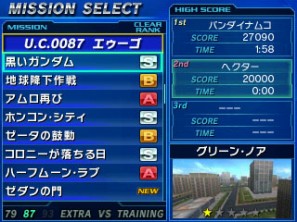 ダメージ表示に気をつけよう！3DS「ガンダム ザ・スリーディーバトル」戦闘システム＆すれちがい通信に関する最新情報を公開の画像11