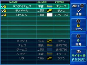 ダメージ表示に気をつけよう！3DS「ガンダム ザ・スリーディーバトル」戦闘システム＆すれちがい通信に関する最新情報を公開の画像6
