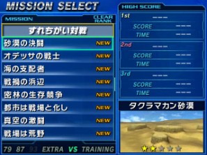 ダメージ表示に気をつけよう！3DS「ガンダム ザ・スリーディーバトル」戦闘システム＆すれちがい通信に関する最新情報を公開の画像9