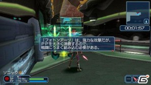 PSP「ファンタシースターポータブル2 インフィニティ」“エピソード2 ACT1”ストーリーや新要素に関する情報をお届けの画像100
