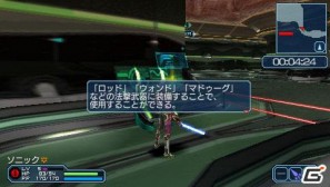 PSP「ファンタシースターポータブル2 インフィニティ」“エピソード2 ACT1”ストーリーや新要素に関する情報をお届けの画像103