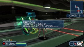 PSP「ファンタシースターポータブル2 インフィニティ」“エピソード2 ACT1”ストーリーや新要素に関する情報をお届けの画像113