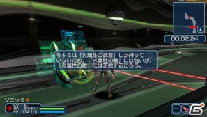 PSP「ファンタシースターポータブル2 インフィニティ」“エピソード2 ACT1”ストーリーや新要素に関する情報をお届けの画像116