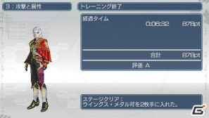 PSP「ファンタシースターポータブル2 インフィニティ」“エピソード2 ACT1”ストーリーや新要素に関する情報をお届けの画像127