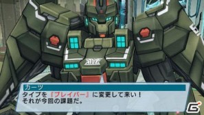 PSP「ファンタシースターポータブル2 インフィニティ」“エピソード2 ACT1”ストーリーや新要素に関する情報をお届けの画像137
