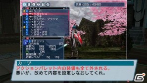 PSP「ファンタシースターポータブル2 インフィニティ」“エピソード2 ACT1”ストーリーや新要素に関する情報をお届けの画像141