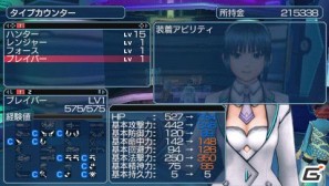 PSP「ファンタシースターポータブル2 インフィニティ」“エピソード2 ACT1”ストーリーや新要素に関する情報をお届けの画像143