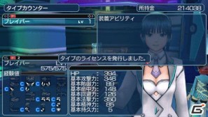 PSP「ファンタシースターポータブル2 インフィニティ」“エピソード2 ACT1”ストーリーや新要素に関する情報をお届けの画像145