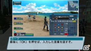 PSP「ファンタシースターポータブル2 インフィニティ」“エピソード2 ACT1”ストーリーや新要素に関する情報をお届けの画像151