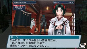 PSP「ファンタシースターポータブル2 インフィニティ」“エピソード2 ACT1”ストーリーや新要素に関する情報をお届けの画像158