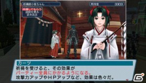 PSP「ファンタシースターポータブル2 インフィニティ」“エピソード2 ACT1”ストーリーや新要素に関する情報をお届けの画像159