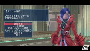 PSP「ファンタシースターポータブル2 インフィニティ」“エピソード2 ACT1”ストーリーや新要素に関する情報をお届けの画像188