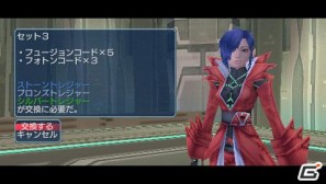 PSP「ファンタシースターポータブル2 インフィニティ」“エピソード2 ACT1”ストーリーや新要素に関する情報をお届けの画像189