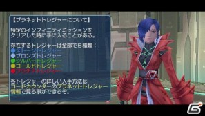 PSP「ファンタシースターポータブル2 インフィニティ」“エピソード2 ACT1”ストーリーや新要素に関する情報をお届けの画像200