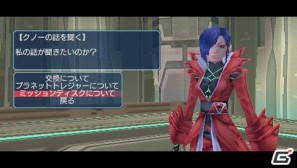 PSP「ファンタシースターポータブル2 インフィニティ」“エピソード2 ACT1”ストーリーや新要素に関する情報をお届けの画像201