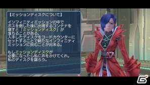 PSP「ファンタシースターポータブル2 インフィニティ」“エピソード2 ACT1”ストーリーや新要素に関する情報をお届けの画像202
