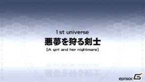 PSP「ファンタシースターポータブル2 インフィニティ」“エピソード2 ACT1”ストーリーや新要素に関する情報をお届けの画像35