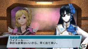 PSP「ファンタシースターポータブル2 インフィニティ」“エピソード2 ACT1”ストーリーや新要素に関する情報をお届けの画像38