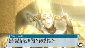 PSP「ファンタシースターポータブル2 インフィニティ」“エピソード2 ACT1”ストーリーや新要素に関する情報をお届けの画像39