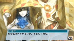 PSP「ファンタシースターポータブル2 インフィニティ」“エピソード2 ACT1”ストーリーや新要素に関する情報をお届けの画像40