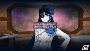 PSP「ファンタシースターポータブル2 インフィニティ」“エピソード2 ACT1”ストーリーや新要素に関する情報をお届けの画像45