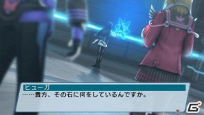 PSP「ファンタシースターポータブル2 インフィニティ」“エピソード2 ACT1”ストーリーや新要素に関する情報をお届けの画像5