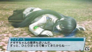 PSP「ファンタシースターポータブル2 インフィニティ」“エピソード2 ACT1”ストーリーや新要素に関する情報をお届けの画像59