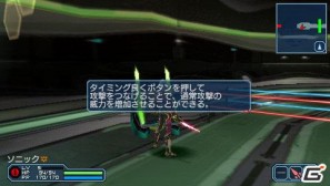 PSP「ファンタシースターポータブル2 インフィニティ」“エピソード2 ACT1”ストーリーや新要素に関する情報をお届けの画像80