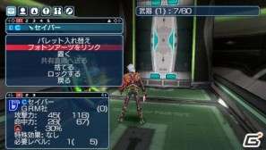 PSP「ファンタシースターポータブル2 インフィニティ」“エピソード2 ACT1”ストーリーや新要素に関する情報をお届けの画像97